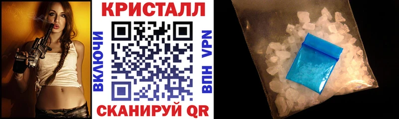 АМФЕТАМИН Premium  Купить закладки  Ленинск 