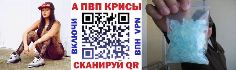 Alfa_PVP СК  Купить  Ленинск 