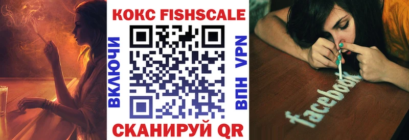 Купить  Ленинск  Кокаин 97% 
