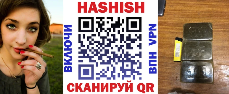 ГАШ Изолятор  Купить закладки  Ленинск 