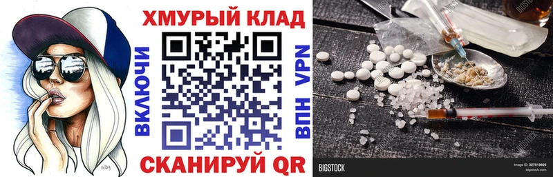 Купить закладки  Ленинск  ГЕРОИН VHQ 