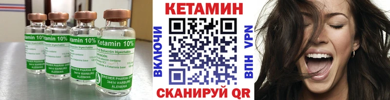 Купить  Ленинск  КЕТАМИН ketamine 