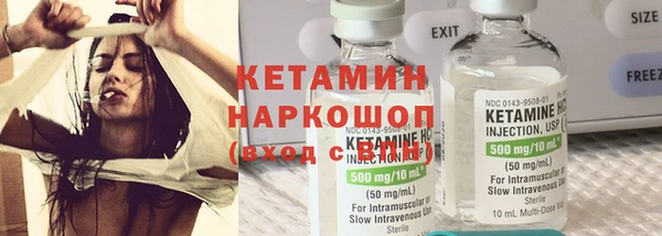 кокаин премиум Инта