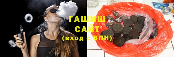 кокаин премиум Инсар