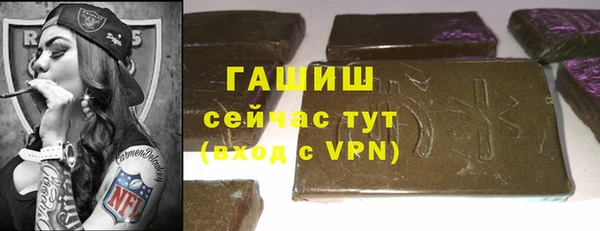 кокаин премиум Инта