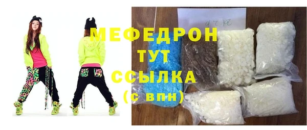 мефедрон Каменка
