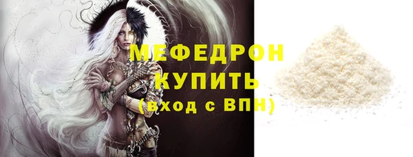 кокаин премиум Инсар