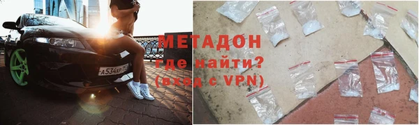 кокаин премиум Инсар