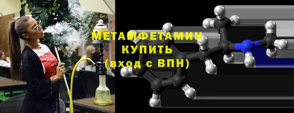 кокаин премиум Инсар