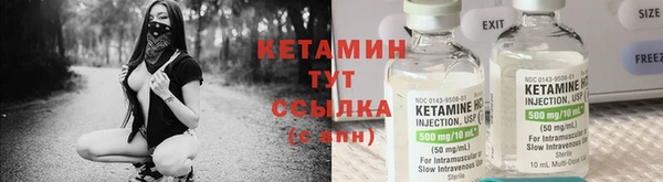 кокаин премиум Инсар