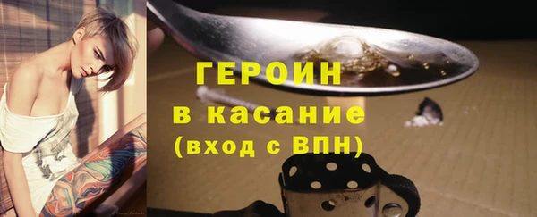 ПСИЛОЦИБИНОВЫЕ ГРИБЫ Каменск-Шахтинский
