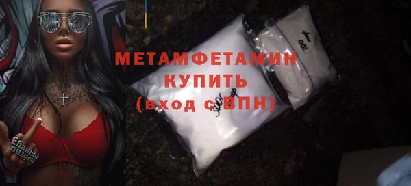 кокаин премиум Инта