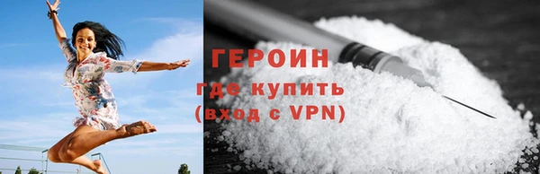 кокаин премиум Инта
