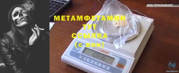 кокаин премиум Инта
