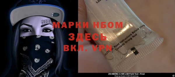 ПСИЛОЦИБИНОВЫЕ ГРИБЫ Каменск-Шахтинский
