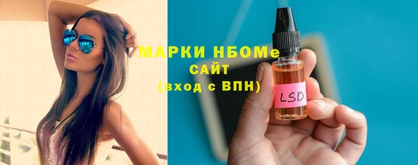 кокаин премиум Инта