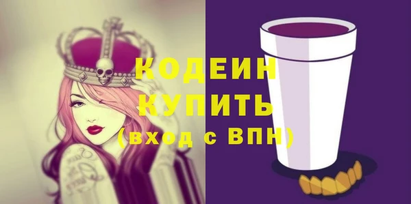 кокаин премиум Инсар