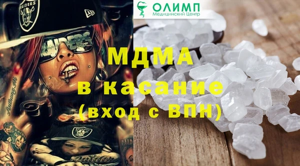 кокаин премиум Инсар
