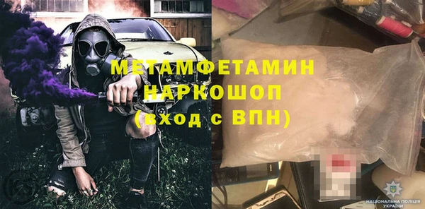 кокаин премиум Инта