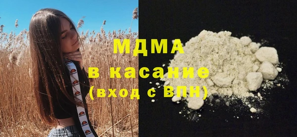 кокаин премиум Инта