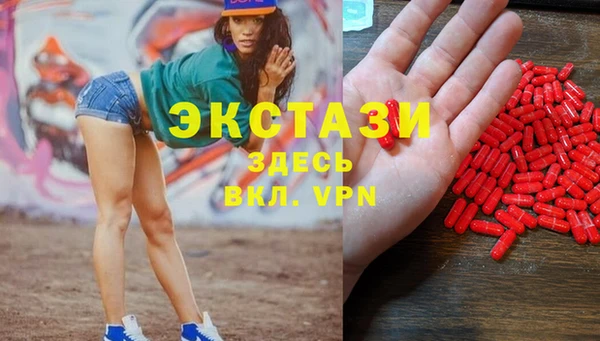 кокаин премиум Инсар
