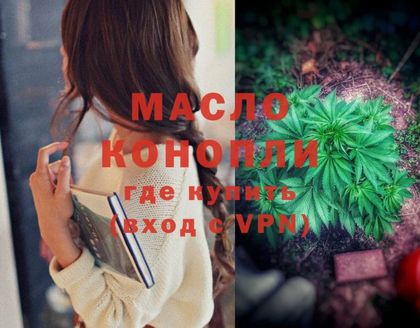 ПСИЛОЦИБИНОВЫЕ ГРИБЫ Каменск-Шахтинский