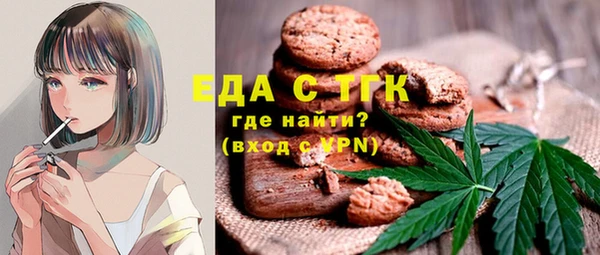 кокаин премиум Инта