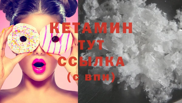 кокаин премиум Инсар