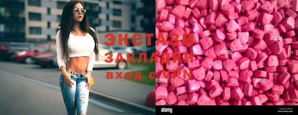 кокаин премиум Инсар