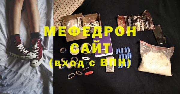кокаин премиум Инсар