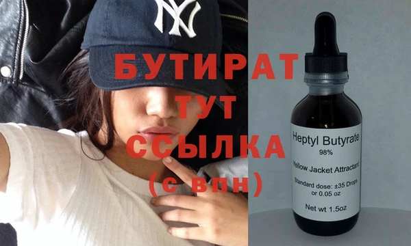 кокаин премиум Инсар