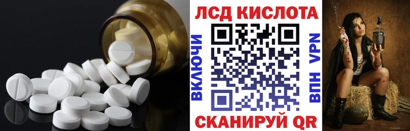 ЛСД экстази ecstasy  Купить  Ленинск 