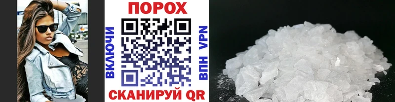 Купить  Ленинск  Метамфетамин Methamphetamine 