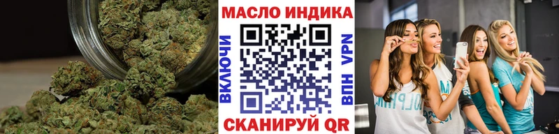 Дистиллят ТГК THC oil Ленинск